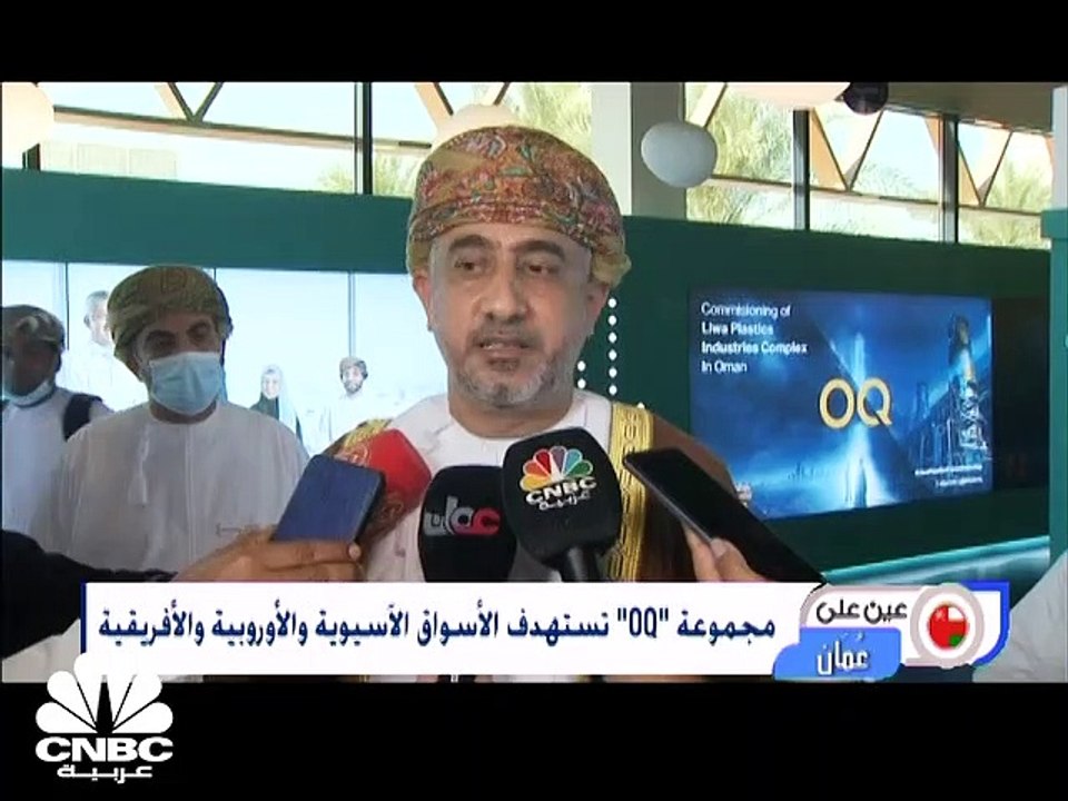 انتعاش المؤشرات المالية والاقتصادية يدعم التصنيف الائتماني لسلطنة عمان