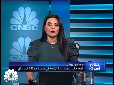 السوق السعودي يسجل ثاني أطول موجة خسائر أسبوعية في 2021