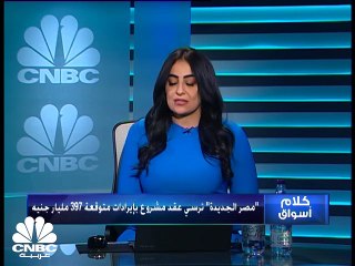 بورصة مصر حول أعلى مستوياتها في 21 شهرا