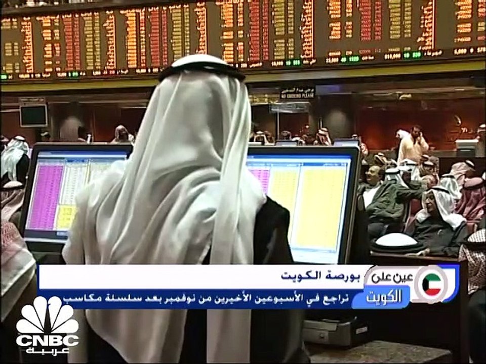 الاستثمارات الكويتية في تركيا في عين عاصفة هبوط...