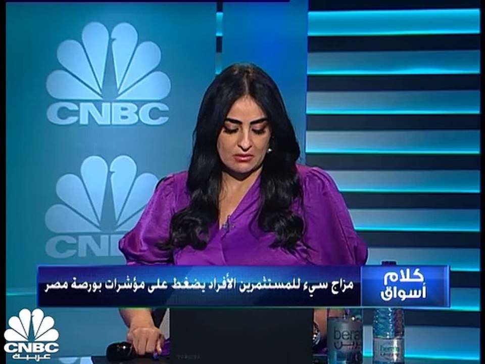 بورصة مصر تعاود التراجع مجددا مع حالة من عدم اليقين
