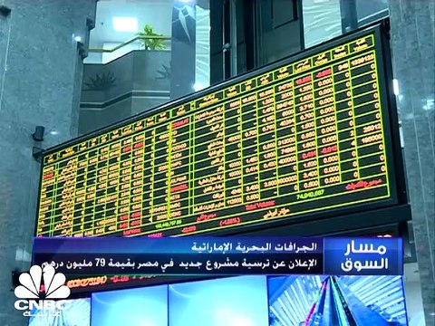 الأسواق الإماراتية تنهي الأسبوع على تباين.. ومؤشر دبي يتماسك فوق مستويات 3200 نقطة
