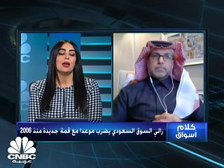 السوق السعودي يواصل تحطيم مستويات قياسية في 16 عاما
