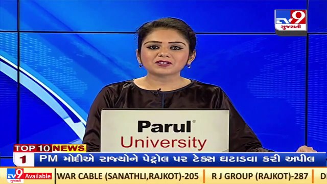 Gujarat govt makes arrangement to tackle water crisis in Saurashtra, Kutch and North Gujarat _ TV9