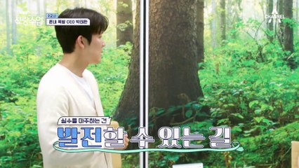 ♨훈내폭발♨ 바쁘다 바빠 현대사회, CEO 태환의 일상