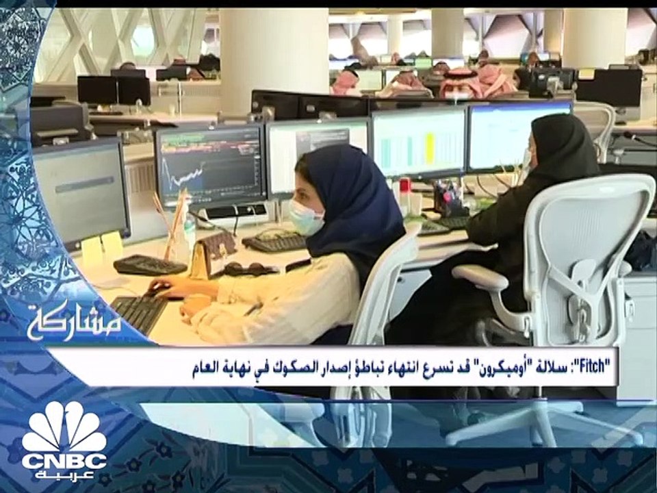 الاقتصاد الإسلامي في قلب التحولات الاقتصادية العالمية...  ومساهمة البنوك الإسلامية العمانية في تمويل خطط التنمية ترتفع إلى 4.7 مليار ريال بنهاية سبتمبر