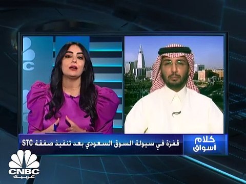 السوق السعودي يرتفع في تداولات اليوم ليغلق عند 10969 نقطة