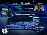 مدير إدارة الشرق الأوسط وآسيا الوسطى في صندوق النقد الدولي لـ CNBC عربية: التضخم الحالي عميق ويجب الانتباه للأوضاع في الصين