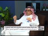 رئيس اللجنة الوطنية للمحتوى المحلي في اتحاد الغرف السعودية:  