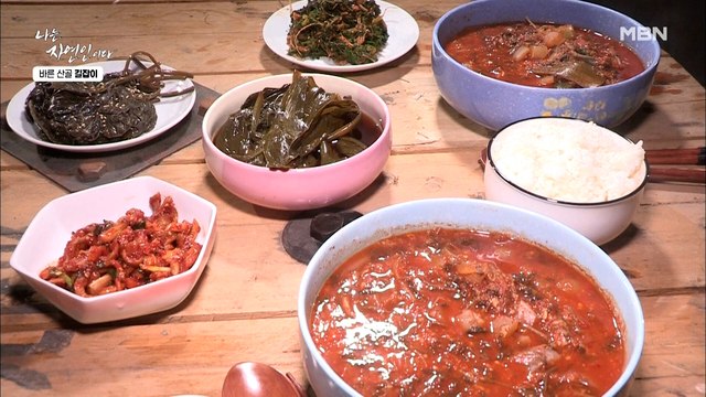 [자연 밥상] 육개장과 어죽 사이! 맛있는 건 다 넣은 자연인 표 저녁 식사