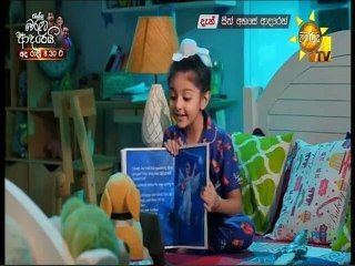 Sith Ahase Adaren (433) 27-04-2022