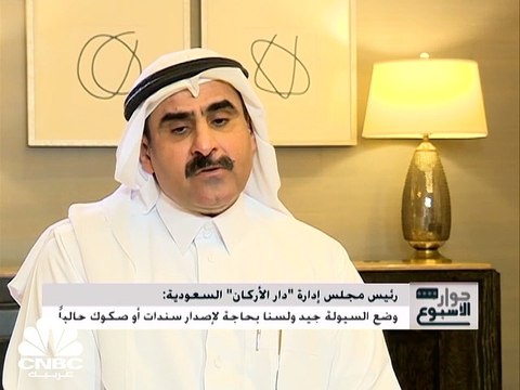 دار الأركان تعتزم إدراج شركة بالسوق السعودي وتطلق مشروعا في الدوحة قبل المونديال