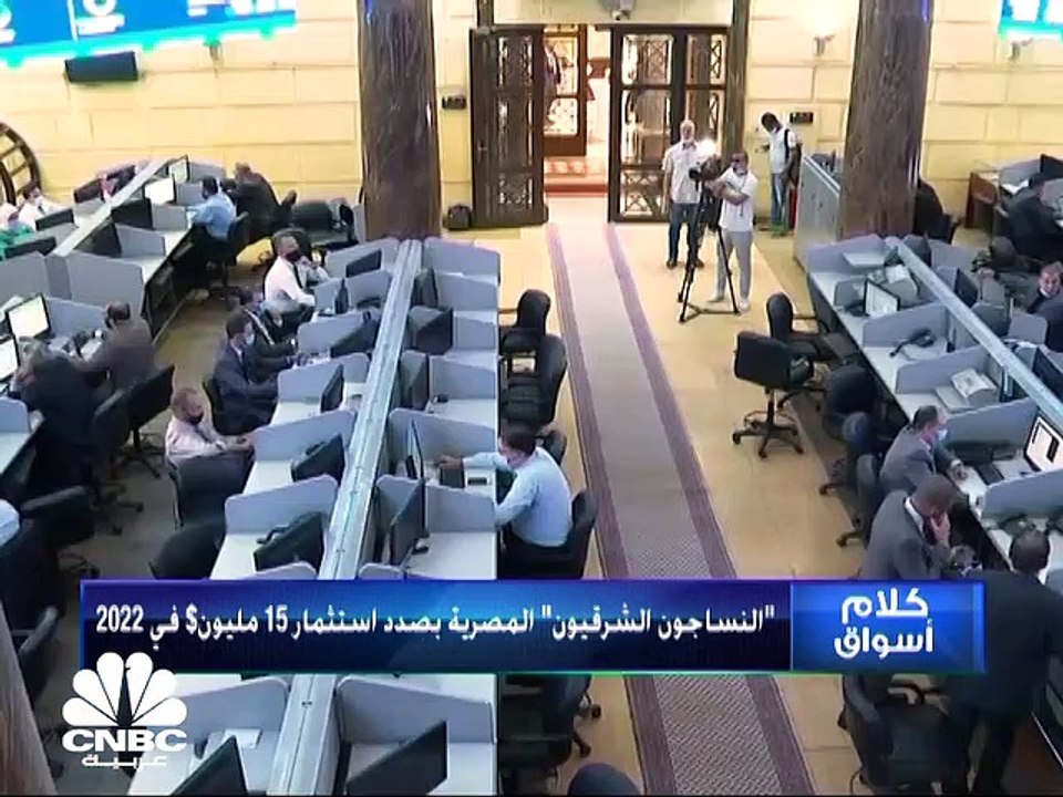 بورصة مصر على صعود جماعي للمرة الأولى في 3 جلسات