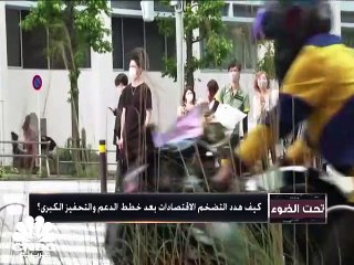 موجة التضخم ضربت اقتصاد العالم في 2021.. هل تتفاقم ؟