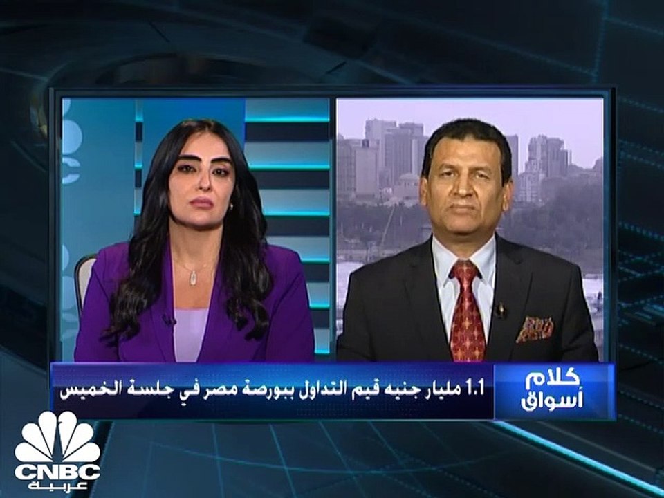الثلاثيني المصري يهبط الى أدنى مستوياته في 5 أشهر