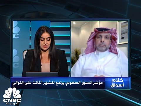 مؤشر السوق السعودي يرتفع للشهر الثالث على التوالي