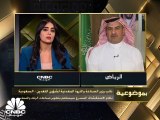 قطاع التعدين السعودي... رخص استكشاف بمليارات الريالات لدعم الاستثمارات المحلية والأجنبية