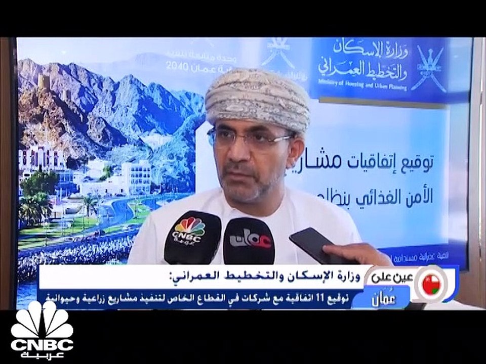 عمان تتوقع نمو الناتج المحلي 7.9% هذا العام .....