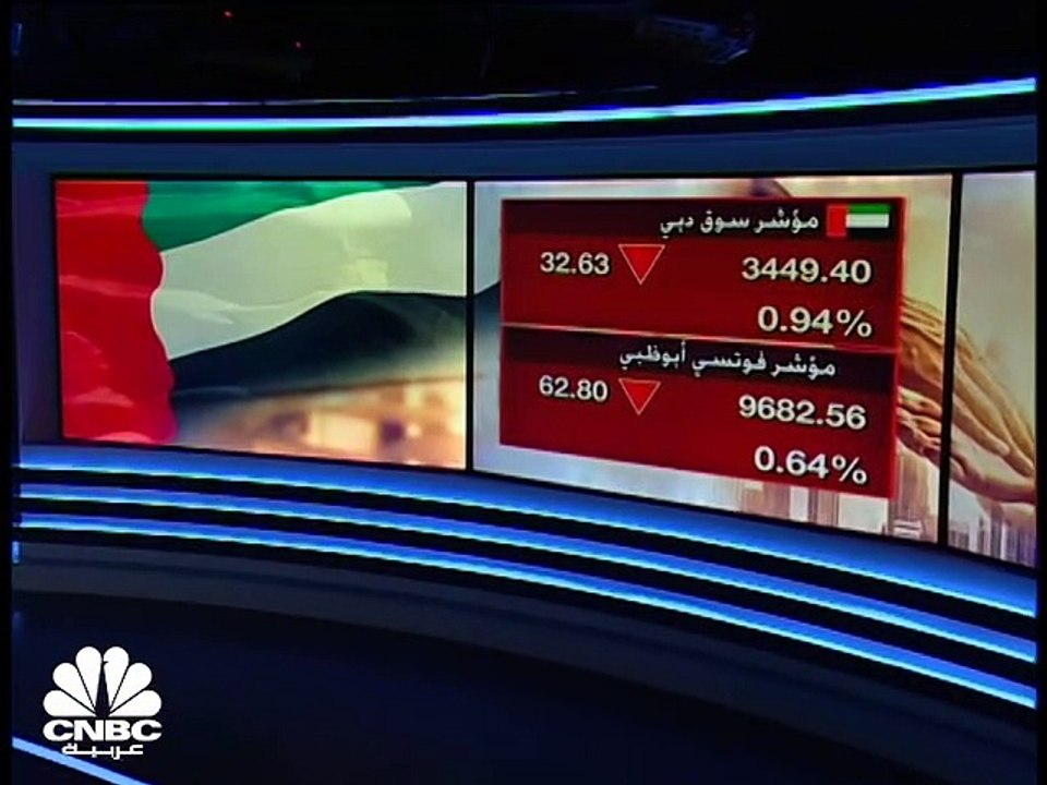 مؤشر سوق دبي يحقق أعلى مكاسب أسبوعية في 3 أشهر ومؤشر فوتسي أبوظبي يسجل أعلى مكاسب أسبوعية في أكثر من عام
