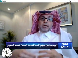 مؤشر السوق السعودي يغلق عند أدنى مستوياته في أسبوعين