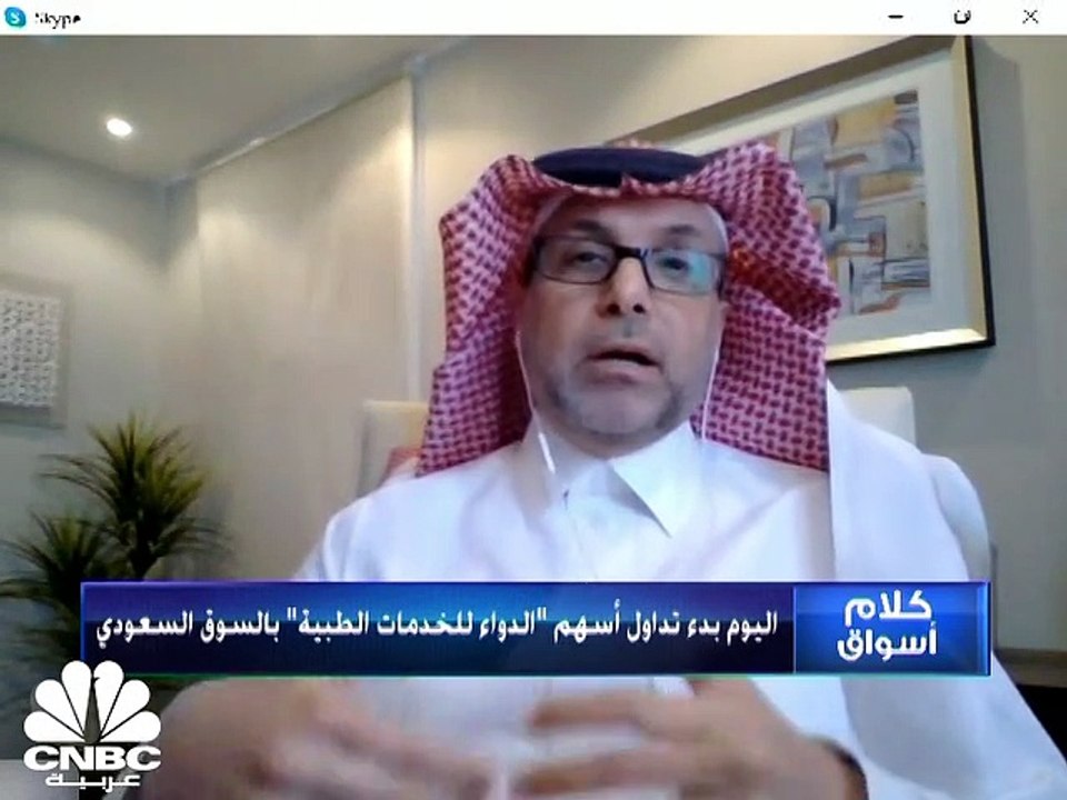مؤشر السوق السعودي يغلق عند أدنى مستوياته في أس...