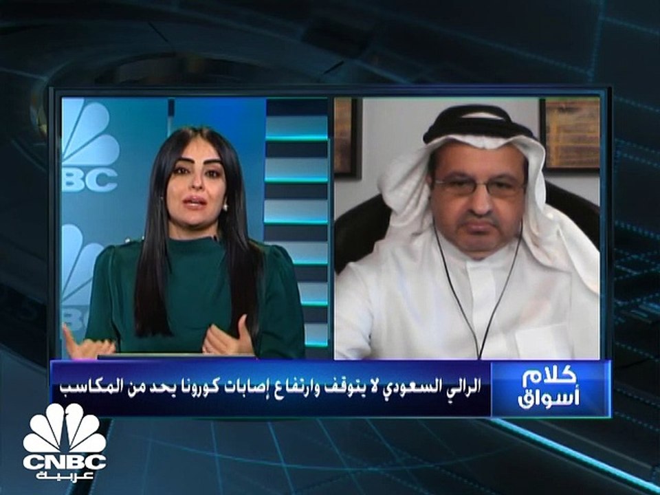 السوق السعودي في اتجاه صاعد والمتحور يحد من المكاسب