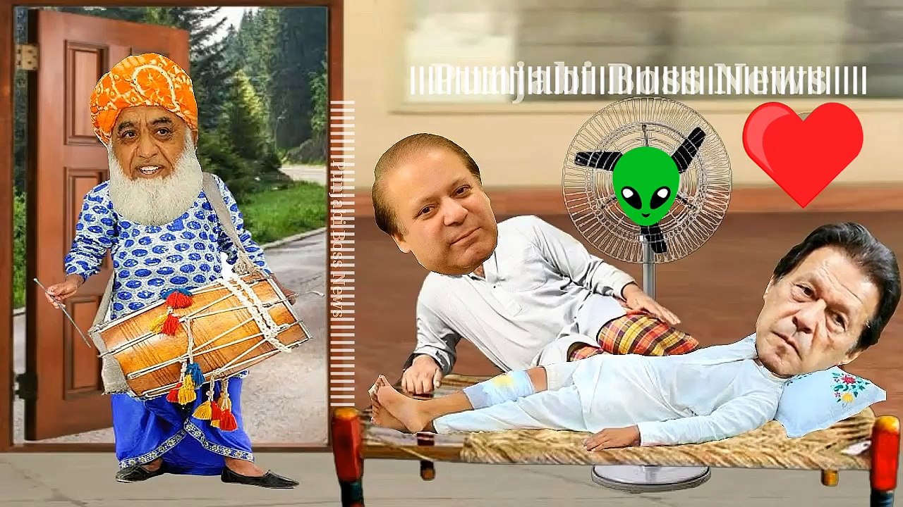 imran khan ko sehri mein nawaz sharif fazlur rehman dhol ny jaga dya funny video #imrankhanfunny #imrankhan #nawazshariffunny