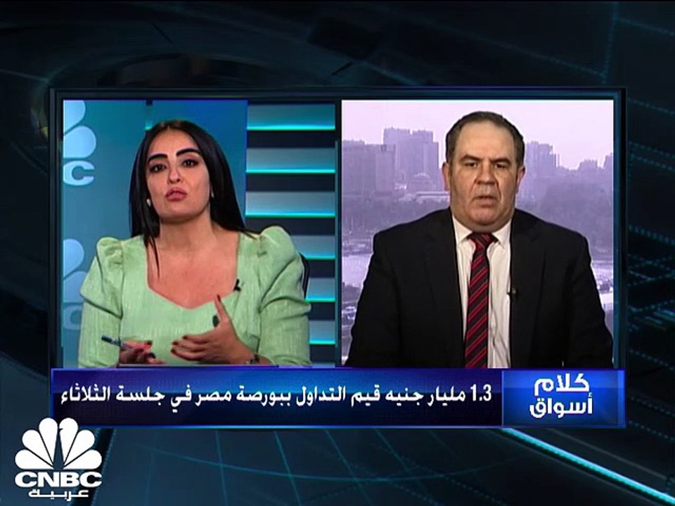 الثلاثيني المصري يتراجع لأدنى مستوياته منذ أكتو...