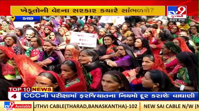 Farmers organized tractor rally demanding Narmada's water through canal, Kutch _ TV9News