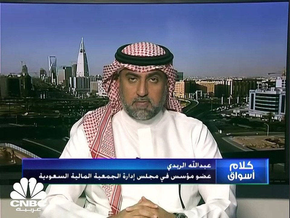 السوق السعودي يرتفع بنسبة 0.4% مسجلاً أعلى إغلا...