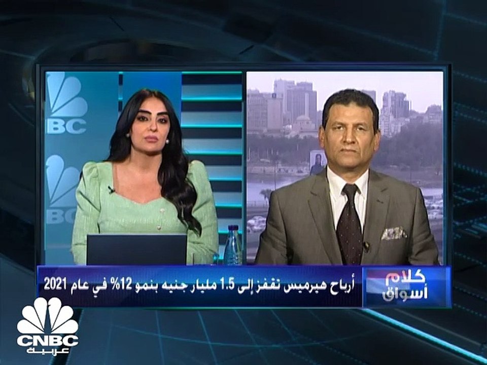 الثلاثيني المصري يحقق أعلى ارتفاع بوتيرة أسبوعي...