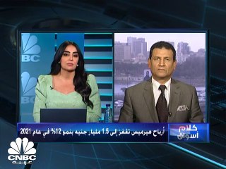 الثلاثيني المصري يحقق أعلى ارتفاع بوتيرة أسبوعية في أكثر من 6 سنوات