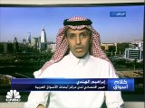 السوق السعودي يواصل الصعود للجلسة الخامسة على التوالي ويغلق قرب مستويات 13400 نقطة