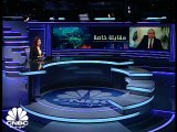 الأمين العام لاتحاد المصارف العربية لـCNBC عربية: لبنان يتجه لإصدار عملة رقمية رغم الأزمة المالية