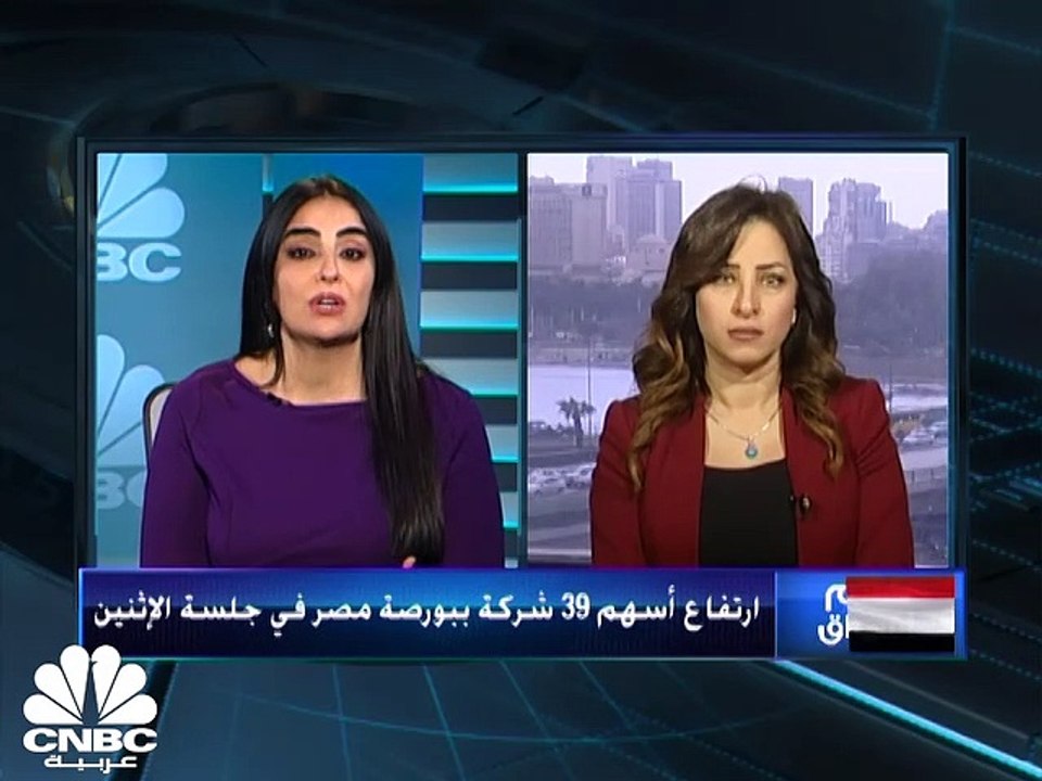 الثلاثيني المصري يغلق بالقرب من أدنى مستوياته ف...