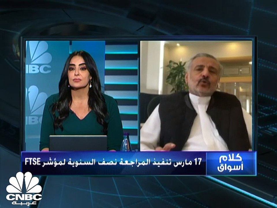 مؤشر السوق السعودي يحقق أعلى إغلاق أسبوعي منذ ع...