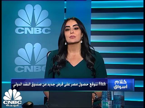 الثلاثيني يقفز بنحو 2.6% ليغلق فوق مستويات 10700 نقطة