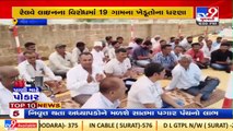 Farmers from 19 villages of Gir-Somnath on Dharna since 3 days against commercial railway line _ TV9
