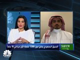 مؤشر السوق السعودي يرتفع للأسبوع الرابع على التوالي