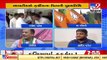 Politics heats up ahead of Gujarat 2022 assembly election, all eyes on Naresh and Hardik Patel _TV9