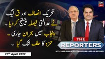 The Reporters | Maria Memon | ARY News | 27th April 2022