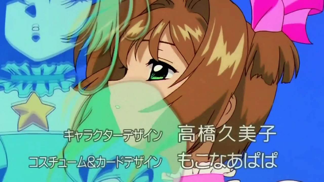 Sakura Card Captors Opening 03 - ES Latino