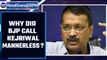 Delhi CM Arvind Kejriwal is Mannerless says BJP | Oneindia News