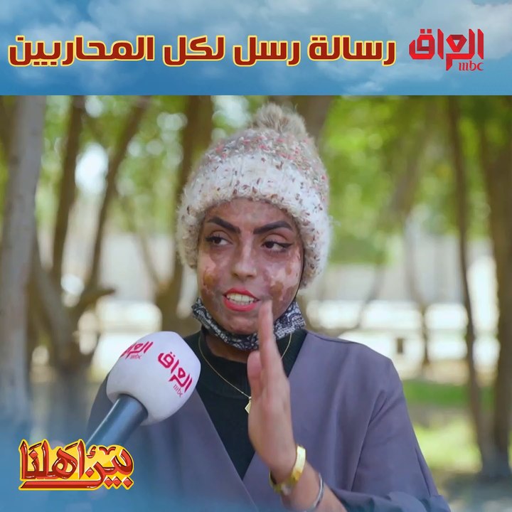 رسالة من رسل إلى كل من يعاني من مرض خبيث