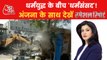 Bulldozer Politics: Encroachment in shaheen bagh