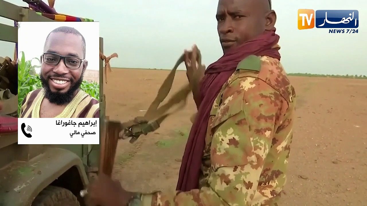 مالي: بعد إعلان إنسحابها من المنطقة.. باماكو تتهم باريس بالتجسس