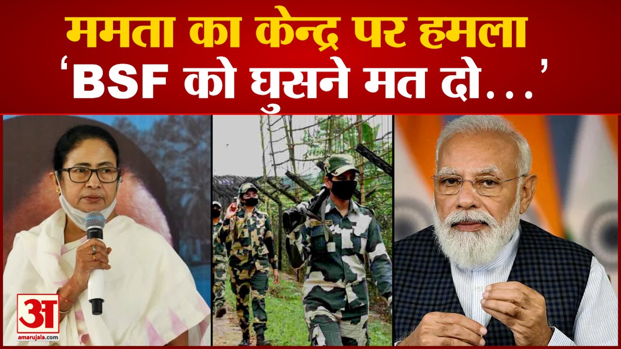 ममता ने पीएम मोदी पर साधा निशाना  ममता ने कहा कि एकतरफा थी बातचीत।Mamata_Banerjee। PM Narendra Modi