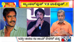 Big Bulletin With HR Ranganath | Ajay Devgn vs Kiccha Sudeep Over National Language Issue | April 27