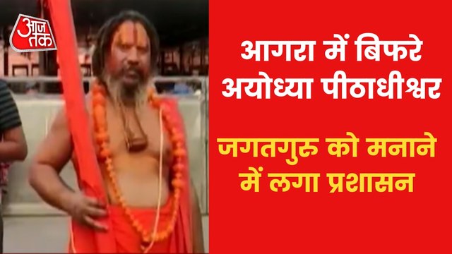 Was not allowed to visit Taj Mahal... , Paramhans Acharya