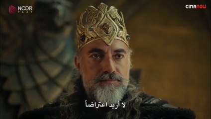 مسلسل الملحمة الحلقة 21 جزء 1 مترجمة للعربية